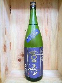 日本酒 豊香 ほうか 純米吟醸酒 金紋錦 １８００ml 豊島屋 の通販はau Pay マーケット お酒の専門店 松仙