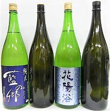 花陽浴 純米吟醸 八反錦1本＆藍の郷1本