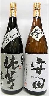 安田　焼酎セット 飲み比べセット 芋焼酎『安田100％ 蔓無源氏』 ＆ 芋焼酎『純芋