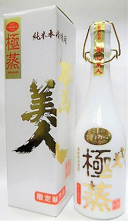 純米本格焼酎　耶馬美人　極蒸　やばびじん　ごくじょう【旭酒造】