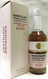 ウイスキー　４８°　嘉之助　 SCV　シングルモルト　７００ml 【小正醸造株式会社】