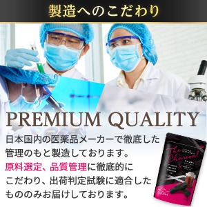 QTODOWN ダイエットサプリ 楽天市場】【お試し価格】サラシア カテキン ダイエットサプリ 賢糖脂