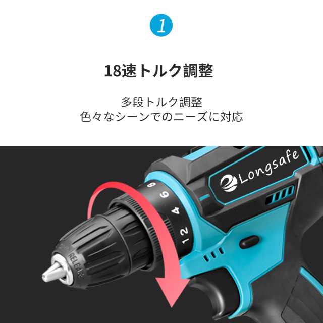 マキタ makita 充電式 互換 ドリルドライバー 電動ドライバー LED 穴あけ 電動ドリル 工具 小型 コードレス 電動 18V 14.4V  バッテリー の通販はau PAY マーケット - ワウマとくねっと | au PAY マーケット－通販サイト