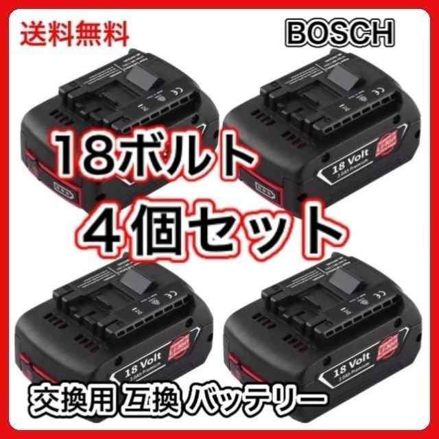 ボッシュ BOSCH 互換 バッテリー BAT610 A1860LIB 18V 6.0Ah A1850LIB BAT609 BAT618 BAT622 BAT620-2PK A1830LI A1840LIB 対応 の通販は