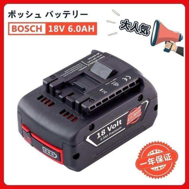 ボッシュ BOSCH 互換 バッテリー BAT610 A1860LIB 18V 6.0Ah A1850LIB BAT609 BAT618 BAT622  BAT620-2PK A1830LI A1840LIB 対応の通販はau PAY マーケット - ワウマとくねっと | au PAY  マーケット－通販サイト