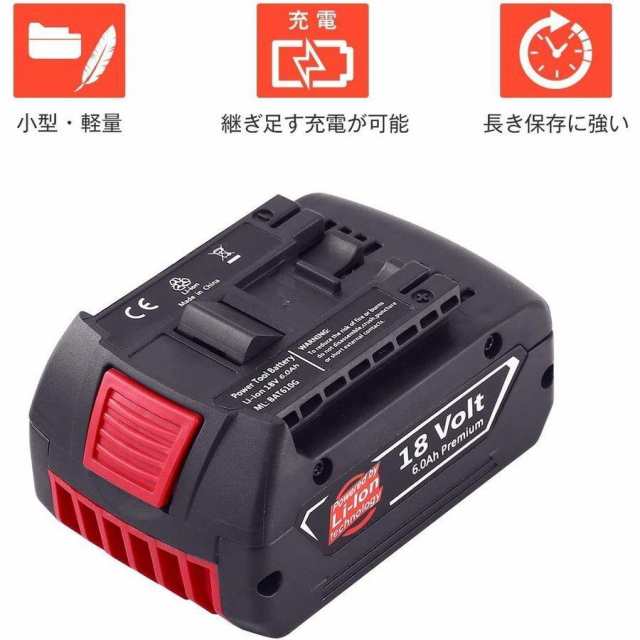 ボッシュ BOSCH 互換 バッテリー BAT610 A1860LIB 18V 6.0Ah A1850LIB ...