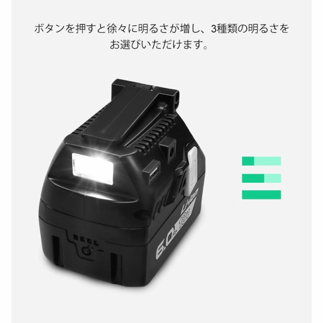 ハイコーキ HiKOKI bsl18ua 互換 充電式 USB アダプター 充電器 スマホ iPhone ライト 日立 HITACHI ヒタチ  コードレス 電動 18V 14.4V の通販はau PAY マーケット - ワウマとくねっと | au PAY マーケット－通販サイト