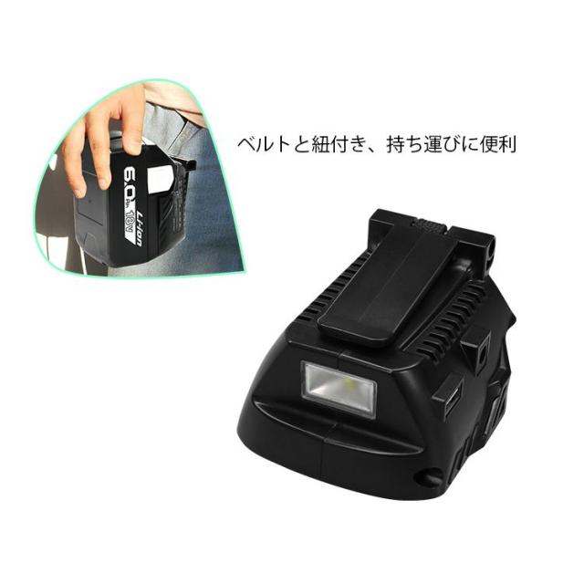 HiKOKI UP 18DA 充電器 14.4V/18V Amazon | HiKOKI(ハイコーキ) 14.4V 18V コードレスUSBアダプタ