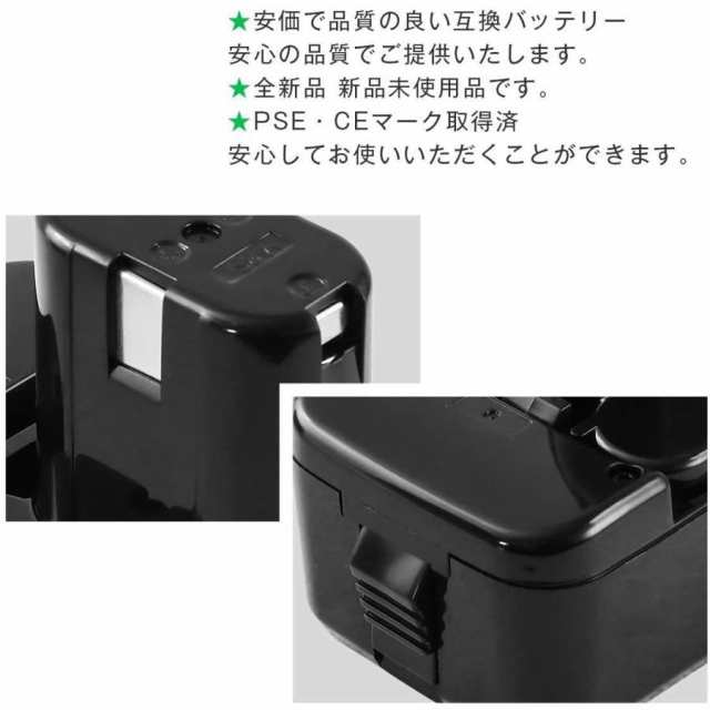 ハイコーキ HIKOKI 日立 HITACHI 互換 バッテリー EB1214S 12V 4.5Ah EB1212S EB1214L EB1220BL  EB1230HL EB1230R EB1230X 対応の通販はau PAY マーケット - ワウマとくねっと | au PAY マーケット－通販サイト