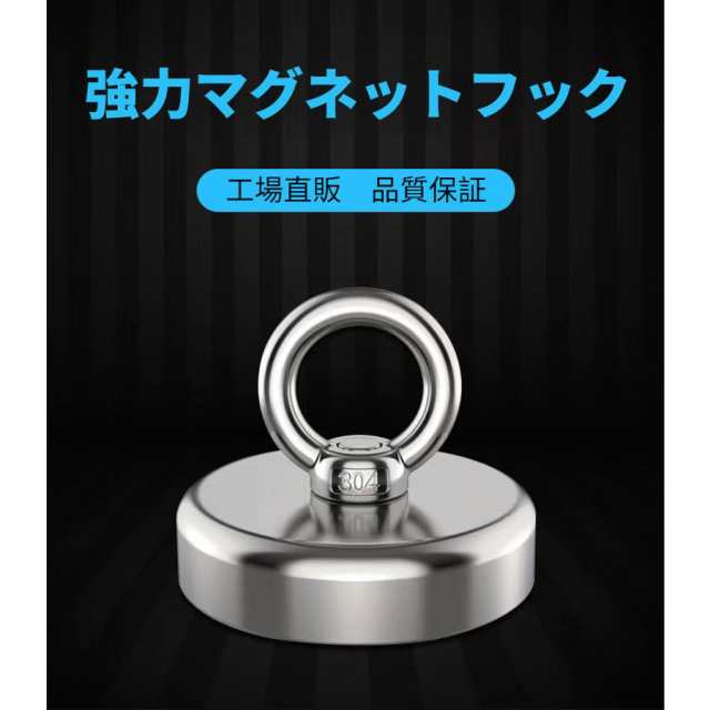 超強力 マグネットフック 磁石 32ｍｍ 5個セット 耐荷重35kg ネオジム