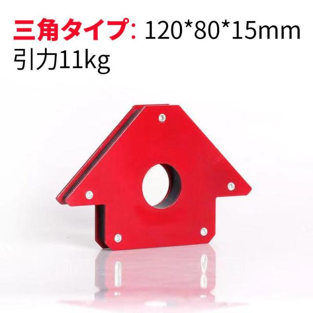 k1313 スイッチ付きマグネットホルダー三角M　溶接用マグネット QJ6006 4個セット k1313 スイッチ付きマグネットホルダー三角M 溶接用マグネット QJ6006