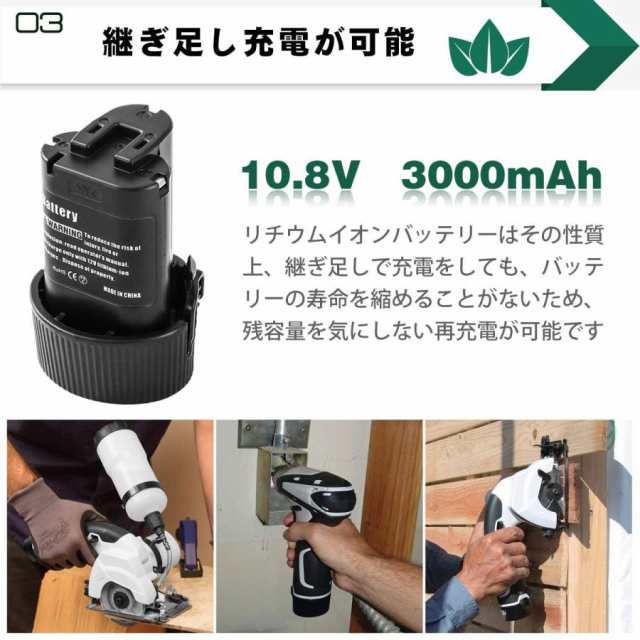 マキタ makita 互換 バッテリー BL1013 10.8v 3.0Ah BL1014 194550-6 194551-4 195332-9  DC18WB DC18WA DF030D DF330D TD090D 対応｜au PAY マーケット