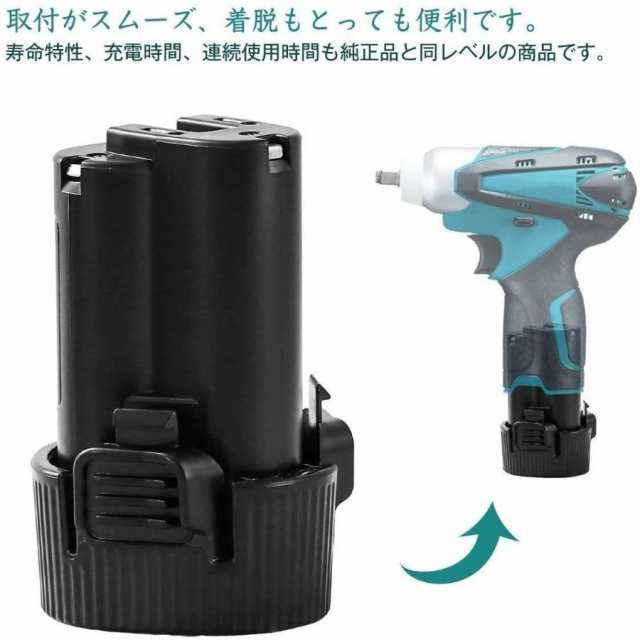 マキタ makita 互換 バッテリー BL1013 10.8v 3.0Ah BL1014 194550-6 194551-4 195332-9  DC18WB DC18WA DF030D DF330D TD090D 対応｜au PAY マーケット