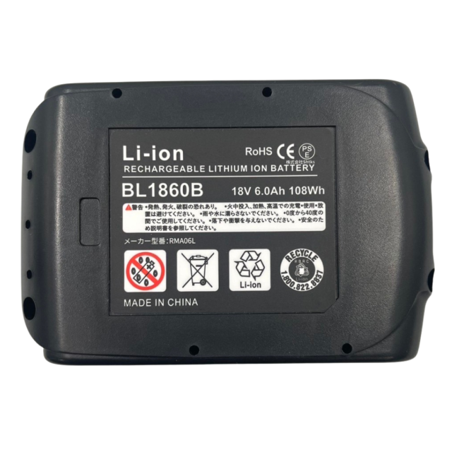 マキタ makita 互換 18V バッテリー 充電器セット DC18RF