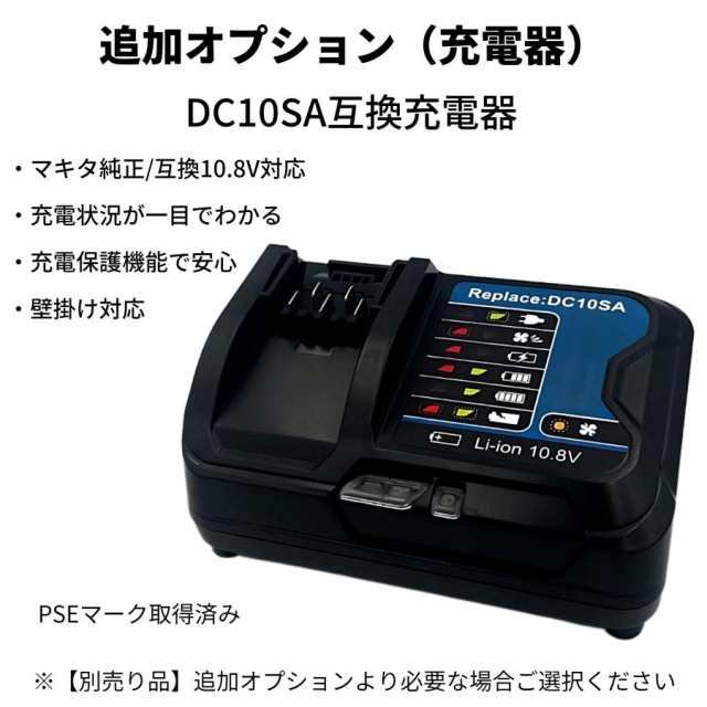 マキタ makita 互換 バッテリー BL1015 2個 セット 10.8v 3.0Ah 掃除機 ...