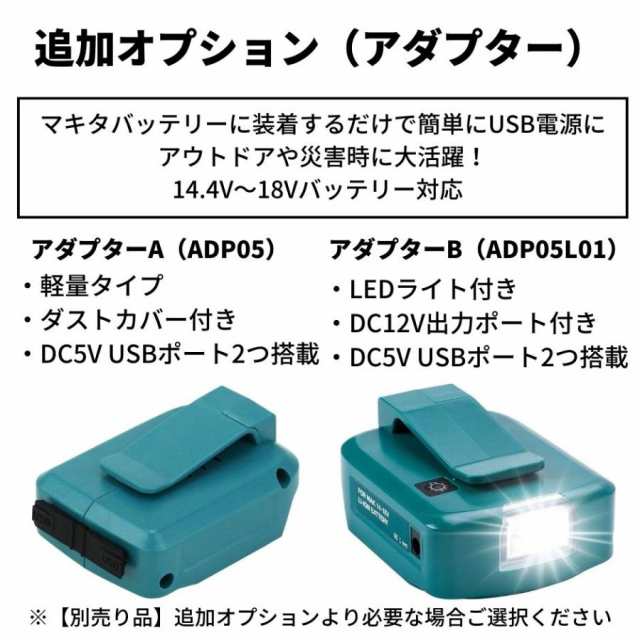 マキタ makita 互換 18V バッテリー 充電器セット DC18RF BL1860B BL1830B BL1850B BL1860 BL1890  DC18RC DC18RD 対応の通販はau PAY マーケット - ワウマとくねっと | au PAY マーケット－通販サイト