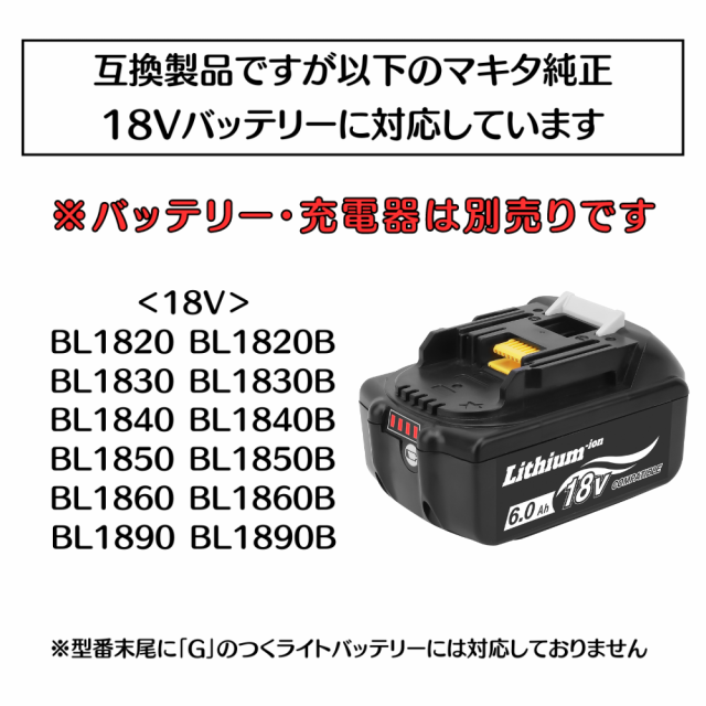 マキタ makita 充電式 互換 ピンタッカー フィニッシュ ネイラー エアー 針 ネイルガン コードレス 電動 18ボルト 18V バッテリー  対応 の通販はau PAY マーケット ワウマとくねっと au PAY マーケット－通販サイト