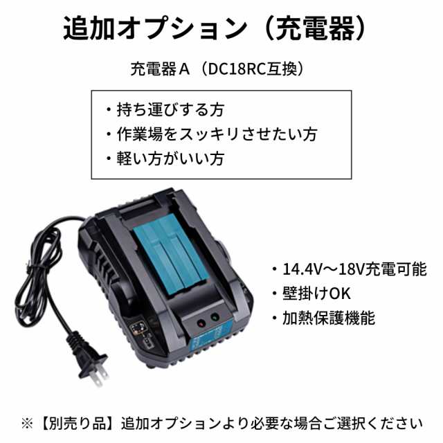 マキタ makita 互換 バッテリー BL1820 18V 2.0Ah 電動工具 工具