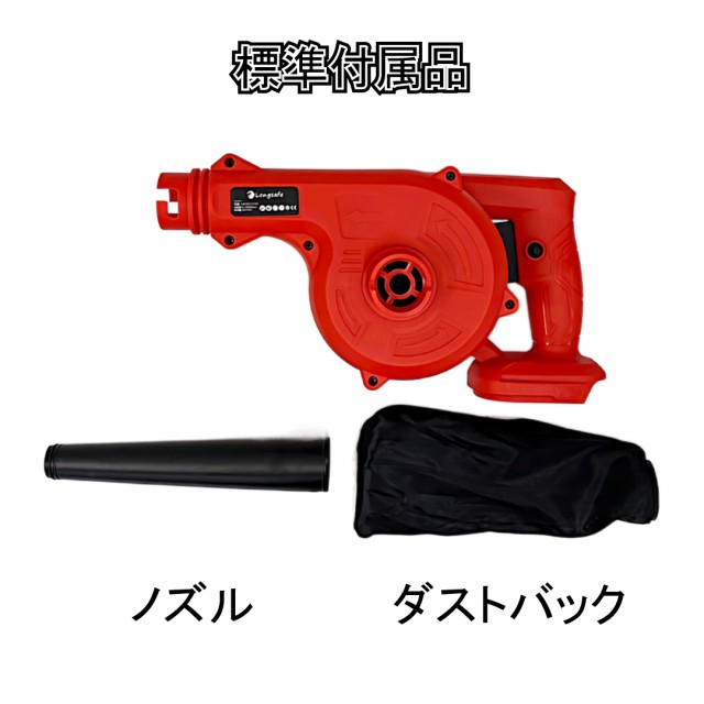 86%OFF!】 マキタ ブロワ Makita ブロワー ブロアー 互換 14.4V 18V UB185DZ 送風 集じん 両用 充電式※バッテリー  充電器 別売 18ボルト discoversvg.com