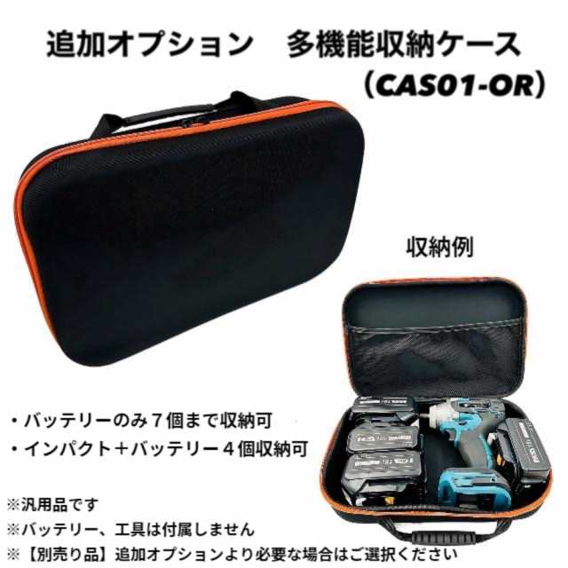 マキタ makita 充電式 互換 ドリルドライバー 電動ドライバー LED 穴あけ 電動ドリル 工具 小型 コードレス 電動 18V 14.4V  バッテリー の通販はau PAY マーケット - ワウマとくねっと | au PAY マーケット－通販サイト