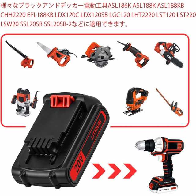 ブラックアンドデッカー blackanddecker 互換 バッテリー BL2018 2.5Ah