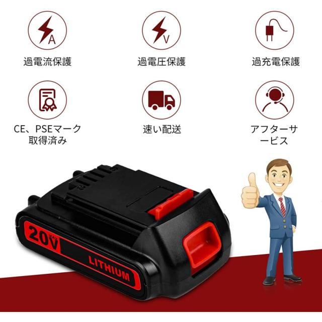 ブラックアンドデッカー  バッテリー2個　充電器　BL 1518N Amazon | ブラックアンドデッカー リチウムイオンバッテリー