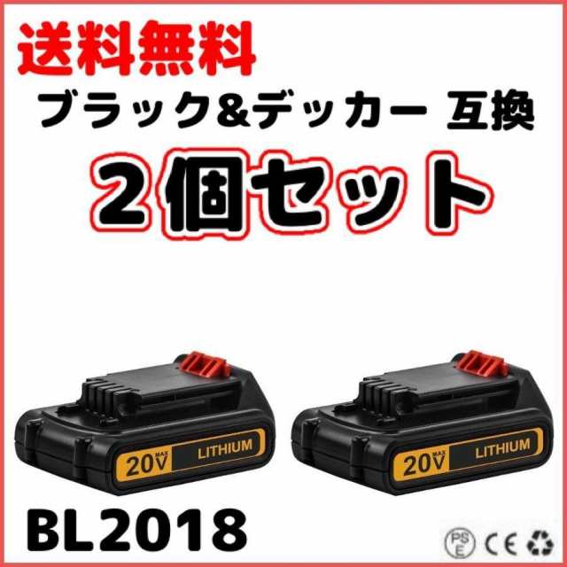 ブラックアンドデッカー BL2018　互換バッテリー BL1518 4個 A2500mAh種類