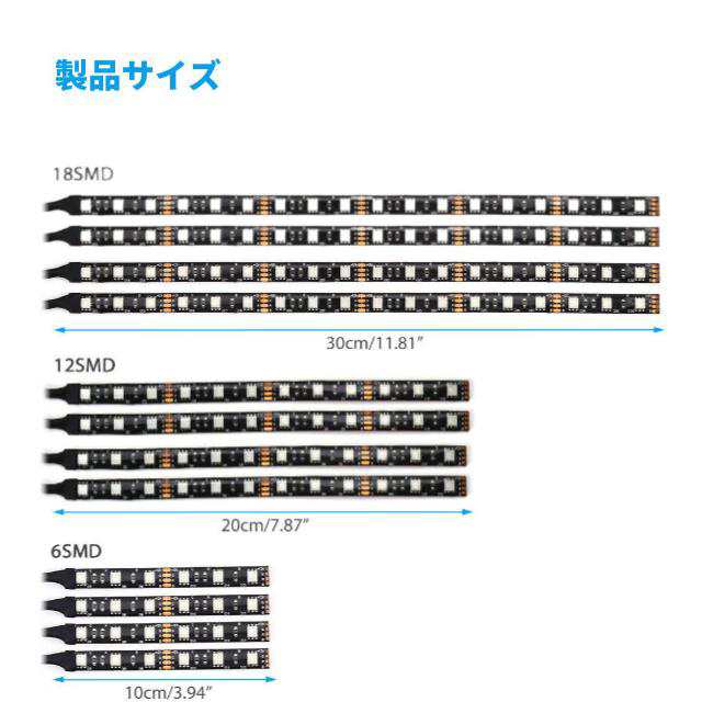 バイク用 LEDテープ バイク 防水 RGB LED テープライト イルミネーション ライト 車用 車 シリコン チューブ 15色 防水 防塵  リモコン (1｜au PAY マーケット