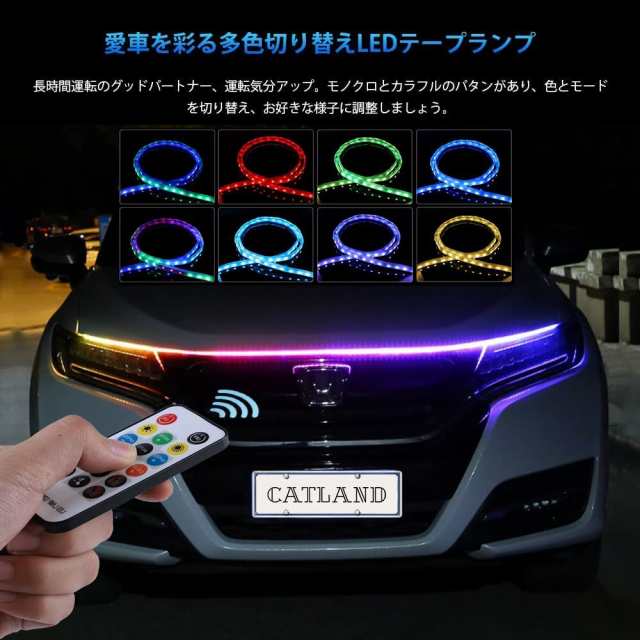 ledテープ 車 ストア フロント