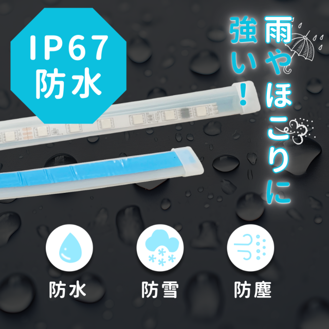 防水 フルカラー RGB LEDデイライト 8連 リモコン付き 16色発光 ポジション 外装パーツ 汎用タイプ 1年保証 防水 フルカラー RGB LEDデイライト 8連 リモコン付き 16色発光