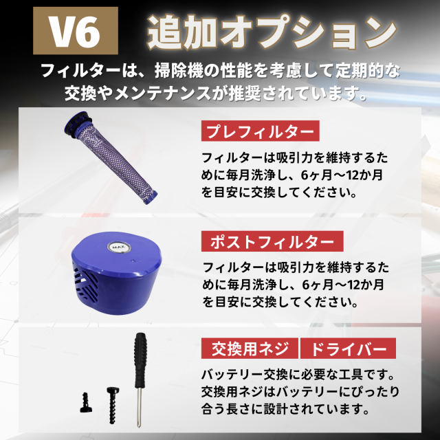 Dyson あたたかかっ ダイソン モーターヘッド バッテリージャンク DC61