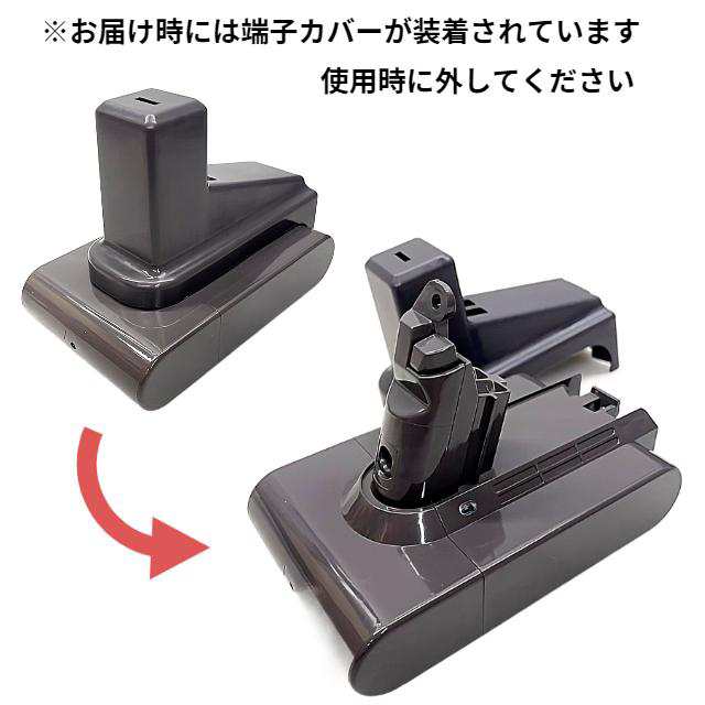 1年保証】ダイソン V6 互換 バッテリー 大容量 3000mAh 21.6V dyson DC58 DC59 DC61 DC62 DC72 DC74  SV07 SV08 SV09 掃除機 対応 (V6)の通販はau PAY マーケット - ワウマとくねっと | au PAY マーケット－通販サイト