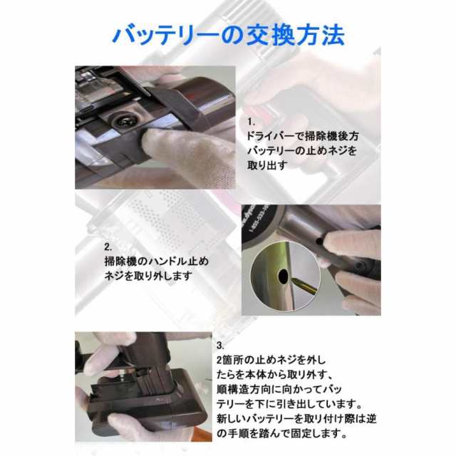 1年保証】ダイソン V6 互換 バッテリー 大容量 3000mAh 21.6V dyson DC58 DC59 DC61 DC62 DC72 DC74  SV07 SV08 SV09 掃除機 対応 (V6)の通販はau PAY マーケット - ワウマとくねっと | au PAY マーケット－通販サイト