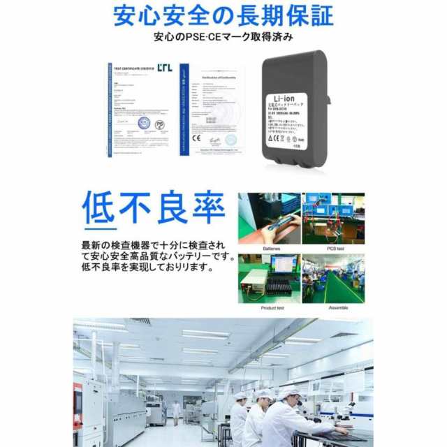 1年保証】ダイソン V6 互換 バッテリー 大容量 3000mAh 21.6V dyson DC58 DC59 DC61 DC62 DC72 DC74  SV07 SV08 SV09 掃除機 対応 (V6)の通販はau PAY マーケット - ワウマとくねっと | au PAY マーケット－通販サイト