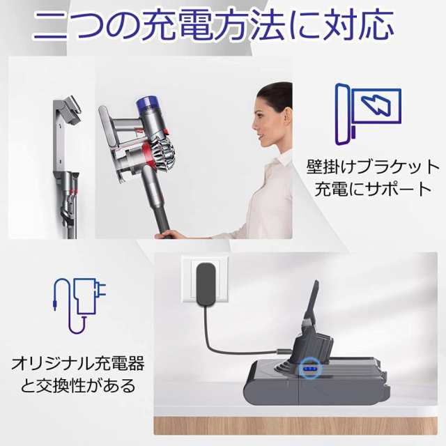 ダイソン Dyson 互換 バッテリー V8 21.6V 3.0Ah SV10 互換バッテリー 大容量 3000mAh PSE認証  壁掛けブラケット対応 前期後期対応