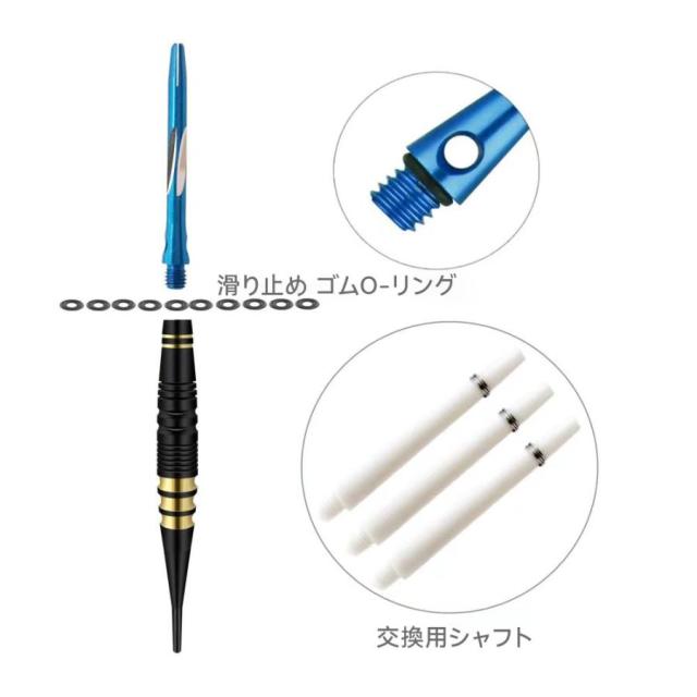 マイダーツ セット 矢 アルミ シャフト初心者 中級者 入門用 ダーツ 青