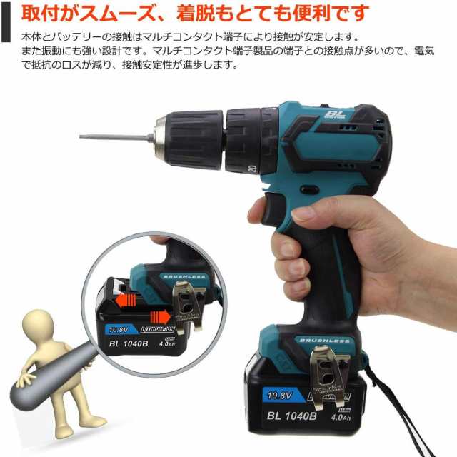 67％以上節約 マキタ BL1040B 10.8v 4.0Ah １個 互換 バッテリー MAKITA BL1040 BL1030 BL1030B  BL1015 DC10SA DC10WD 等対応 discoversvg.com