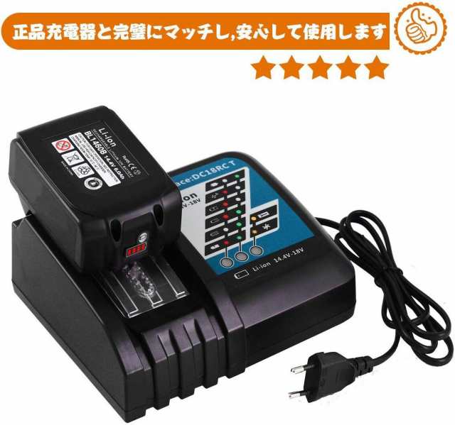 マキタ BL1460B 14.4v 6.0Ah １個 互換 バッテリー 残量表示 makita DC18RC DC18RA DC18RF DC18RD  BL1430 BL1430B BL1460 などに対応の通販はau PAY マーケット - ワウマとくねっと