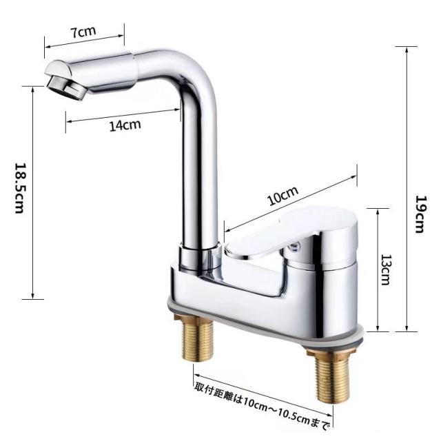 2穴洗面用水栓 シングルレバー 360° 回転 真鍮製 2穴洗面用水栓 シングルレバー 360° 回転 真鍮製
