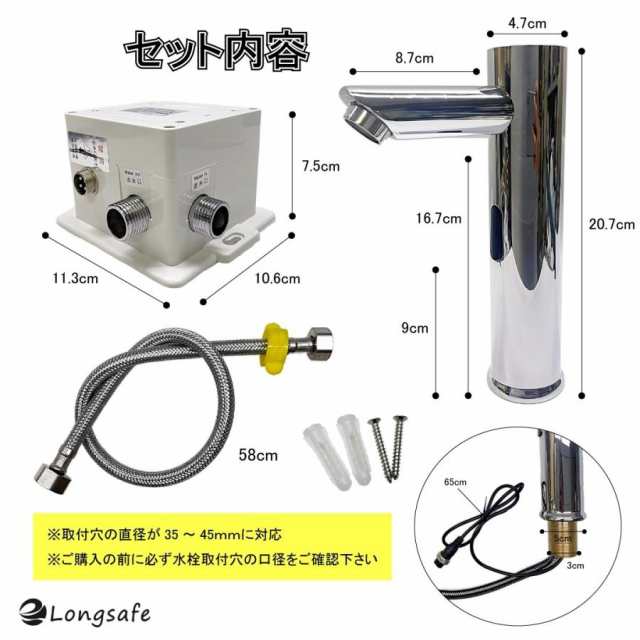 自動水栓 赤外線 センサー 後付け 電池式 手洗い 水栓 非接触 タッチレス キッチン 自動センサー蛇口 単水栓 蛇口 洗面所 浴室 トイレ  洗の通販はau PAY マーケット - ワウマとくねっと | au PAY マーケット－通販サイト