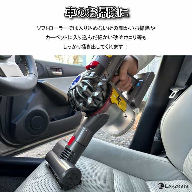 ダイソン Dyson 掃除機 互換 ミニモーターヘッド 交換 ミニヘッド