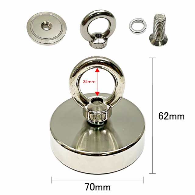 超強力 マグネットフック 磁石 70ｍｍ 耐荷重150kg ネオジム磁石