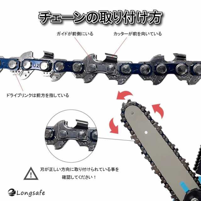 マキタ makita 充電式 互換 チェーンソー ミニチェーンソー 6インチ 小型 電動のこぎり 剪定 コードレス 電動 18V 14.4V  バッテリー 替刃の通販はau PAY マーケット - ワウマとくねっと | au PAY マーケット－通販サイト