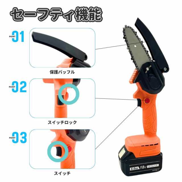 マキタ makita 充電式 互換 チェーンソー ミニチェーンソー 小型 電動のこぎり 剪定 コードレス 電動 18V 14.4V バッテリー 替刃  対応( 4の通販はau PAY マーケット - ワウマとくねっと | au PAY マーケット－通販サイト