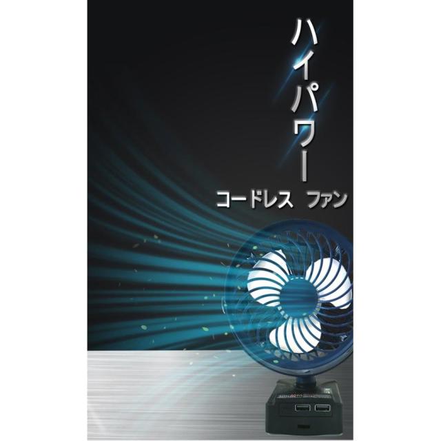 マキタ 互換 makita 充電式 扇風機 卓上 ファン 静音 小型