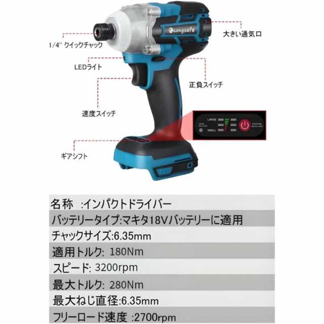 マキタ makita 充電式 互換 インパクトドライバー インパクト ドライバー ブラシレス 小型 ビット コードレス 工具 電動 18V 14.4V  バッの通販はau PAY マーケット - ワウマとくねっと | au PAY マーケット－通販サイト