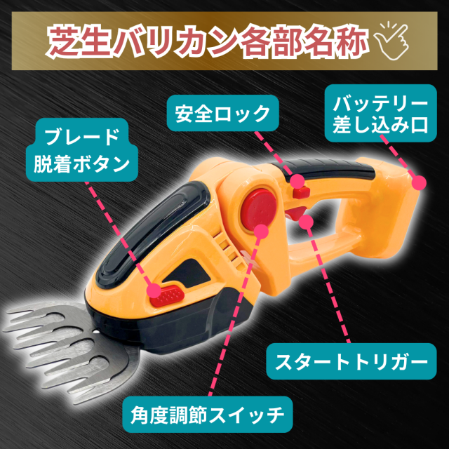 ヘッジトリマー 充電式 マキタ 18Vバッテリー互換 草刈り機 草刈機 剪定バリカン 芝刈機 高枝切りバサミ 刈込幅470mm 切断径14mm 電動 園芸 剪定 庭木 軽量 ヘッジトリマー 充電式 マキタ 18Vバッテリー互換 充電器*1 21V