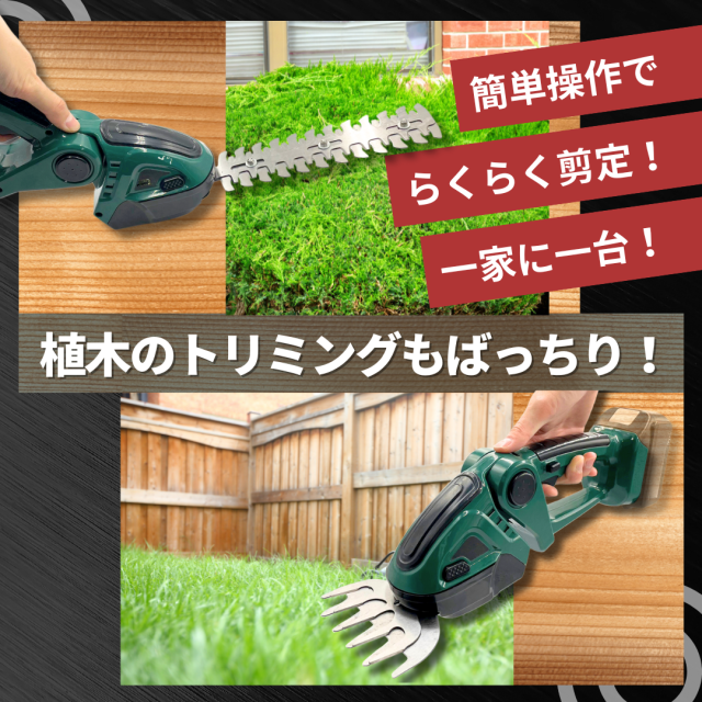 リョービ芝刈り機 若がえっ マキタ芝生バリカン他 芝生手入れセット