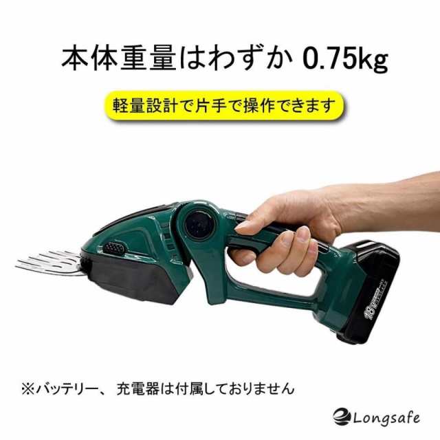 マキタ makita 充電式 互換 芝生 バリカン ヘッジトリマー 芝刈り機 生垣バリカン 芝刈機 草刈機 トリマー コードレス 電動 18V  14.4V バの通販はau PAY マーケット - ワウマとくねっと | au PAY マーケット－通販サイト