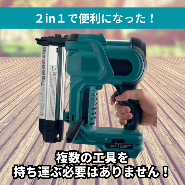 Makita エアーツール なかっ 釘打ち用ネイルガン